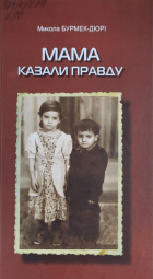 Локальне зображення обкладинки