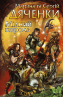 Локальне зображення обкладинки