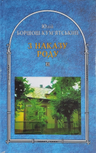 Локальне зображення обкладинки