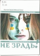Локальне зображення обкладинки