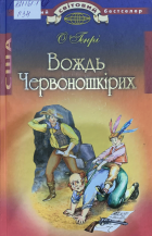 Локальне зображення обкладинки