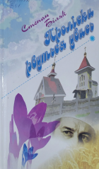 Локальне зображення обкладинки