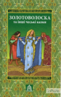 Локальне зображення обкладинки