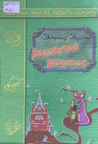 Локальне зображення обкладинки