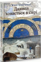 Локальне зображення обкладинки