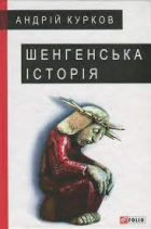 Локальне зображення обкладинки