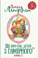 Локальне зображення обкладинки