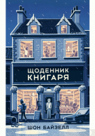 Локальне зображення обкладинки