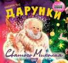 Локальне зображення обкладинки