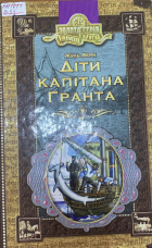 Локальне зображення обкладинки