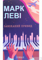Локальне зображення обкладинки