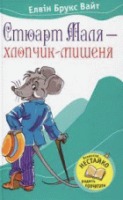 Локальне зображення обкладинки