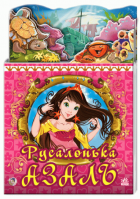 Локальне зображення обкладинки