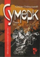 Локальне зображення обкладинки