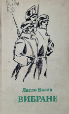 Локальне зображення обкладинки