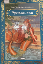 Локальне зображення обкладинки