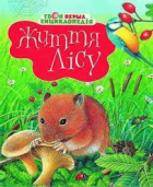 Локальне зображення обкладинки