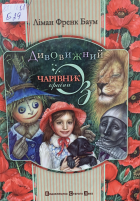 Локальне зображення обкладинки