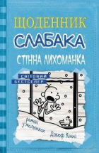 Локальне зображення обкладинки