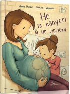 Локальне зображення обкладинки