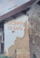 Локальне зображення обкладинки