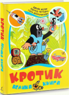 Локальне зображення обкладинки