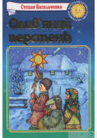 Локальне зображення обкладинки