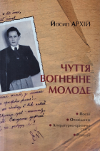 Локальне зображення обкладинки