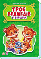 Локальне зображення обкладинки