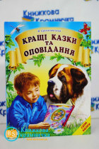 Локальне зображення обкладинки