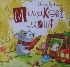 Локальне зображення обкладинки
