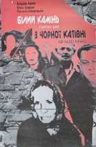 Локальне зображення обкладинки