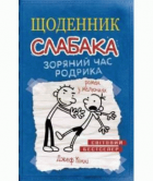 Локальне зображення обкладинки