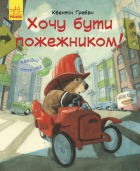 Локальне зображення обкладинки