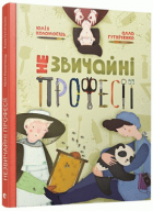 Локальне зображення обкладинки