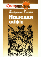 Локальне зображення обкладинки