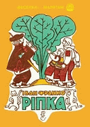 Локальне зображення обкладинки