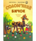 Локальне зображення обкладинки