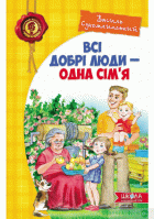 Локальне зображення обкладинки