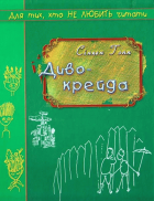 Локальне зображення обкладинки