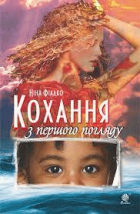 Локальне зображення обкладинки