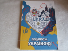 Локальне зображення обкладинки