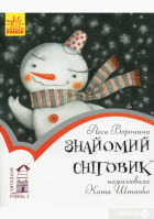 Локальне зображення обкладинки