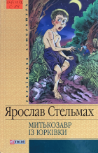 Локальне зображення обкладинки