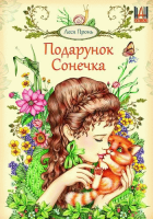 Локальне зображення обкладинки