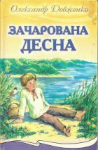 Локальне зображення обкладинки