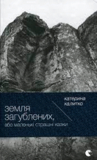 Локальне зображення обкладинки