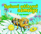 Локальне зображення обкладинки