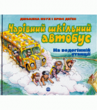 Локальне зображення обкладинки