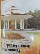 Локальне зображення обкладинки